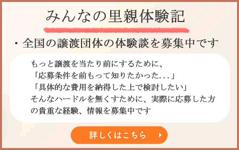 �����̐e�ʒT���̓y�f�B